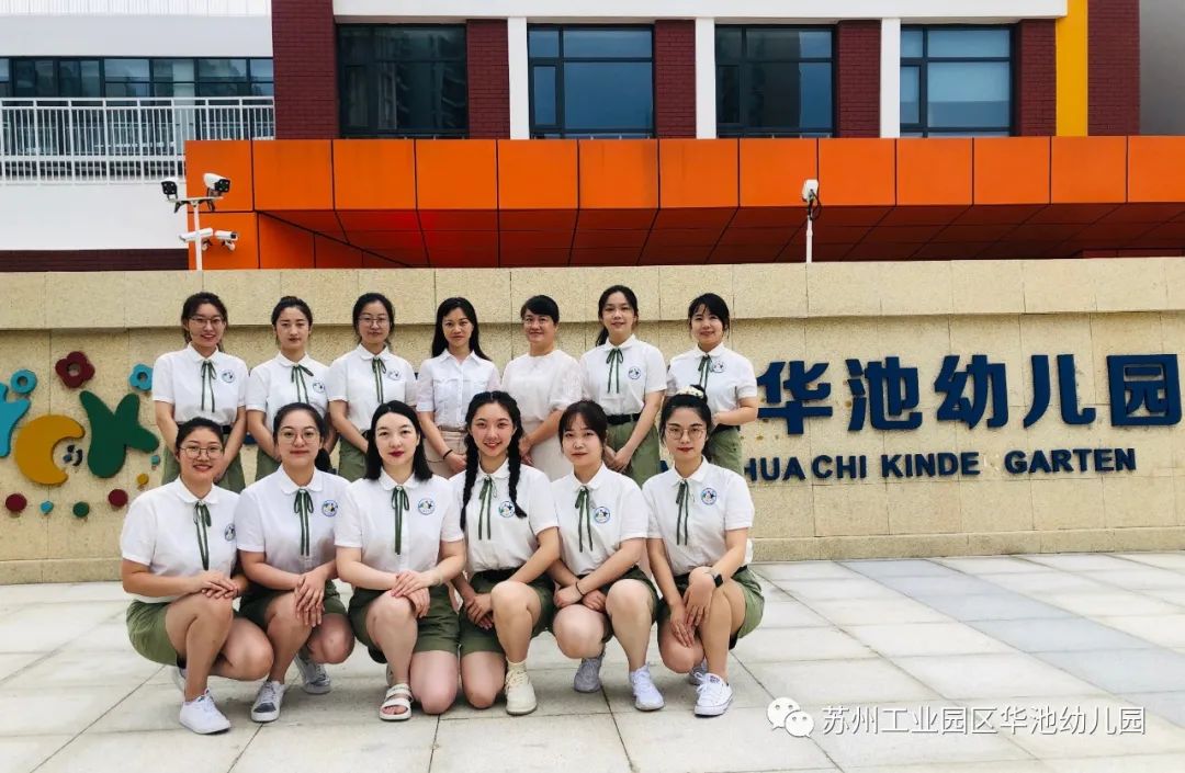 å¾ç