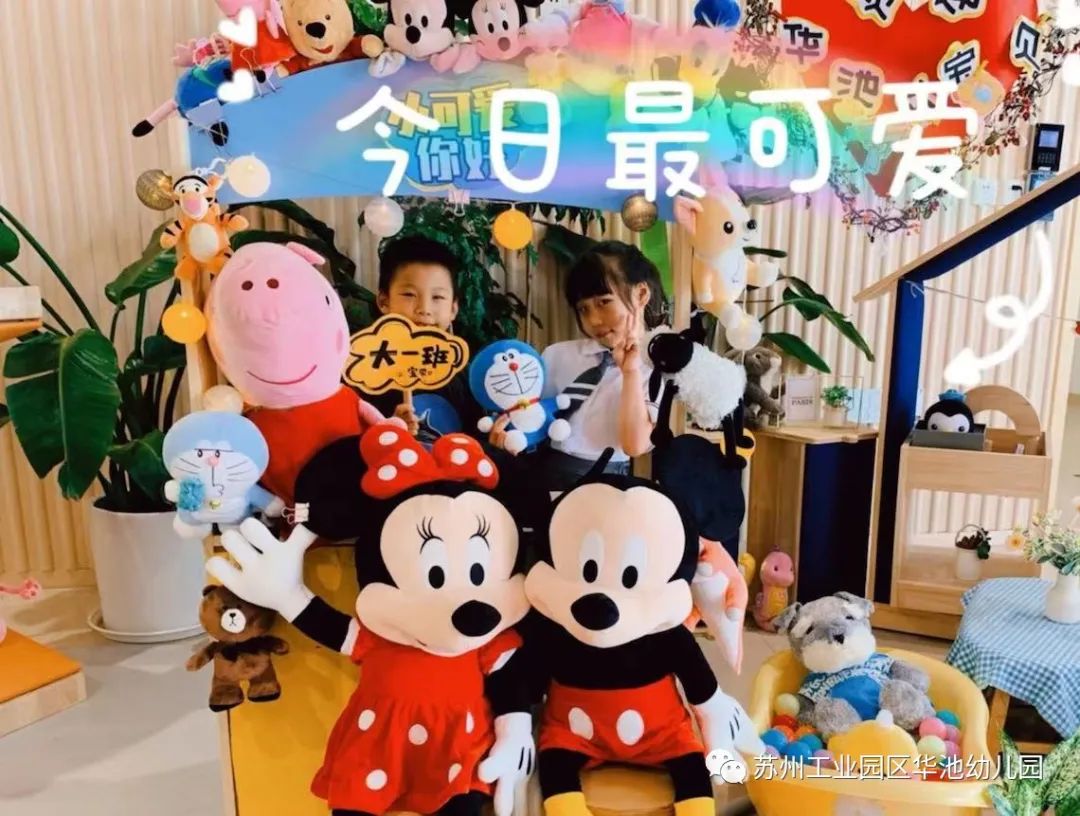 å¾ç